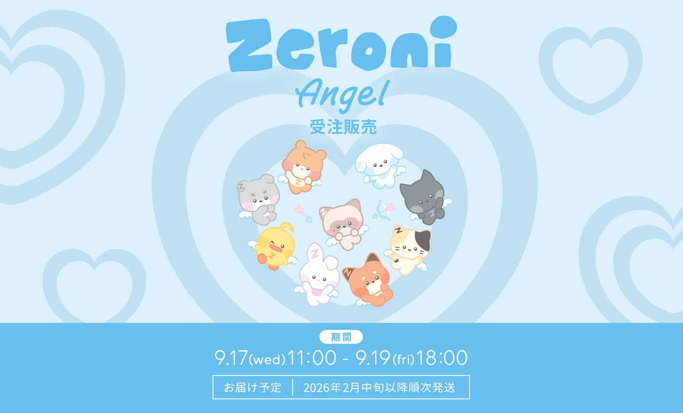 zeroni Angel 受注販売