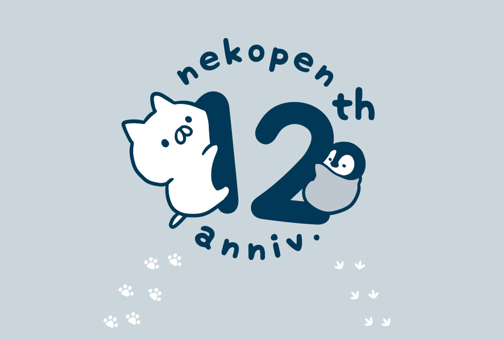 ねこぺん日和 12周年記念 ケーキぬいぐるみ