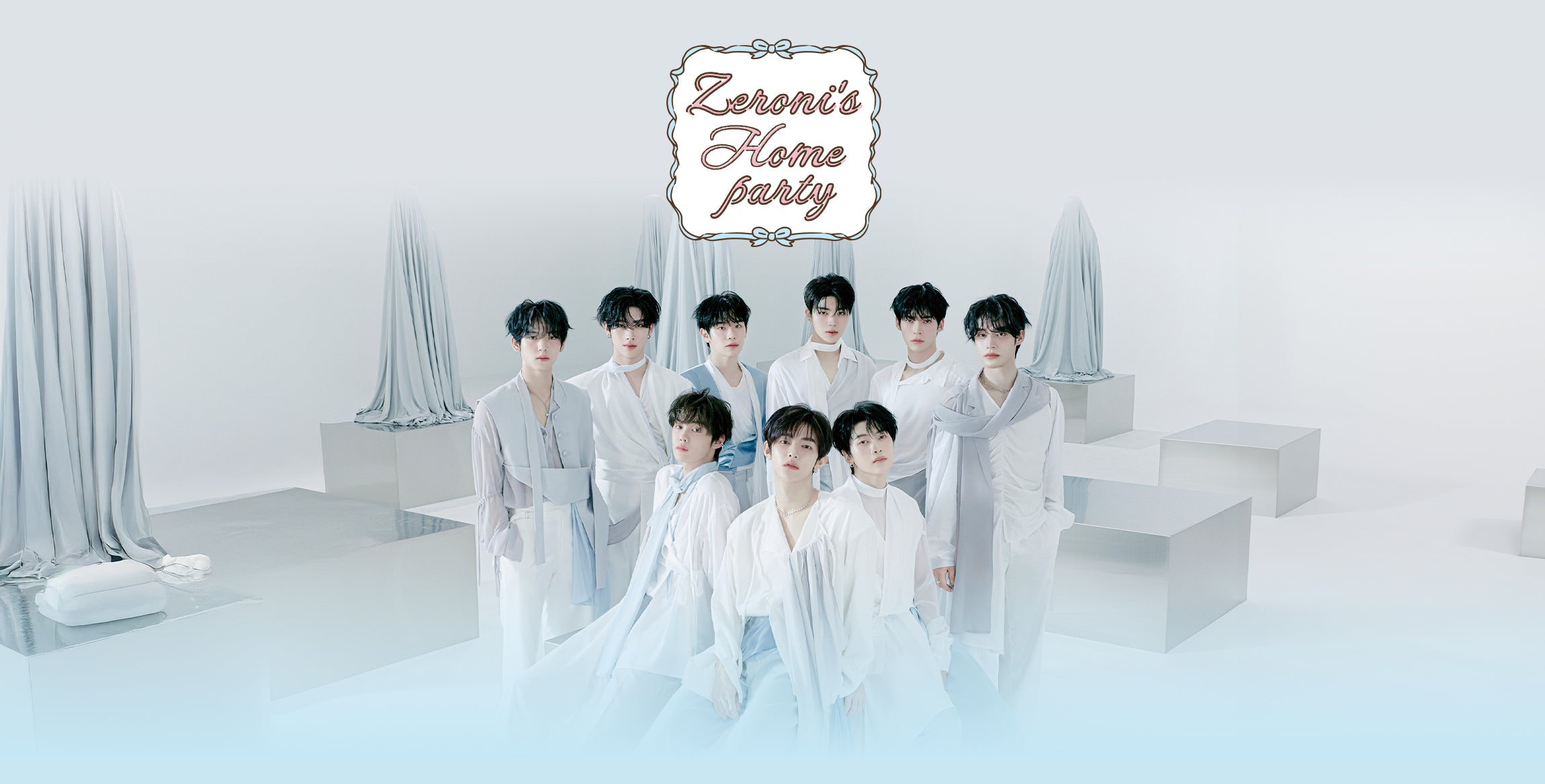 ハンビン　zeroni HOME PARTY 4点セット　限定トレカ付き zeroni HOME PARTY – LINE FRIENDS SQUARE JAPAN OFFICIAL