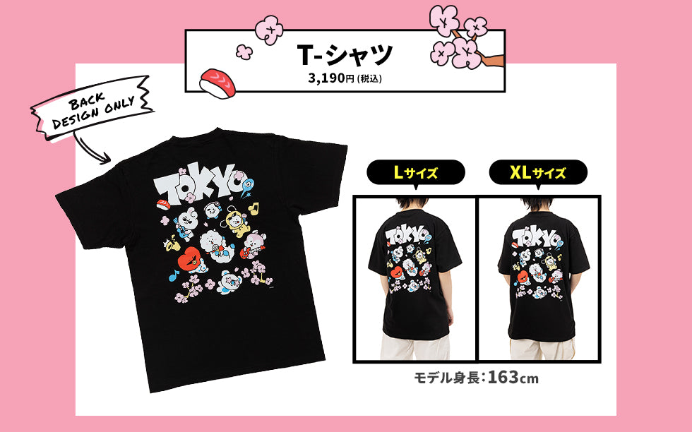 BT21 WORLD VOYAGE – LINE FRIENDS SQUARE JAPAN OFFICIAL