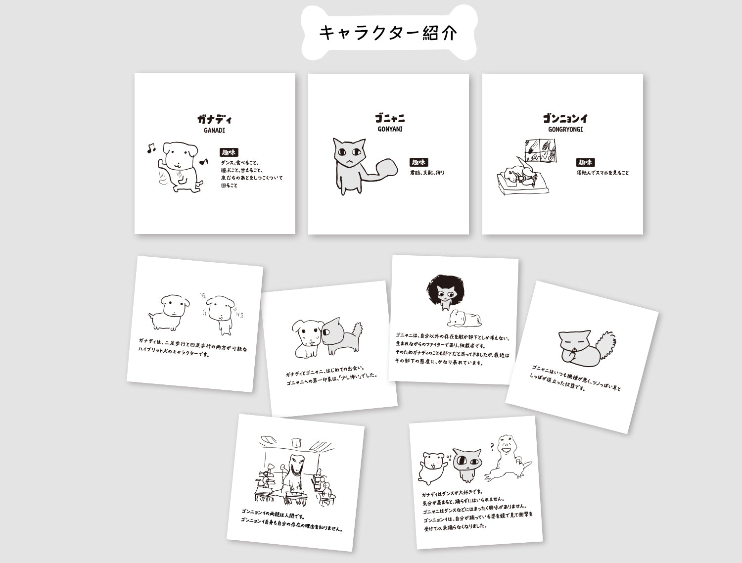 期間限定販売】GANADI – LINE FRIENDS SQUARE JAPAN OFFICIAL