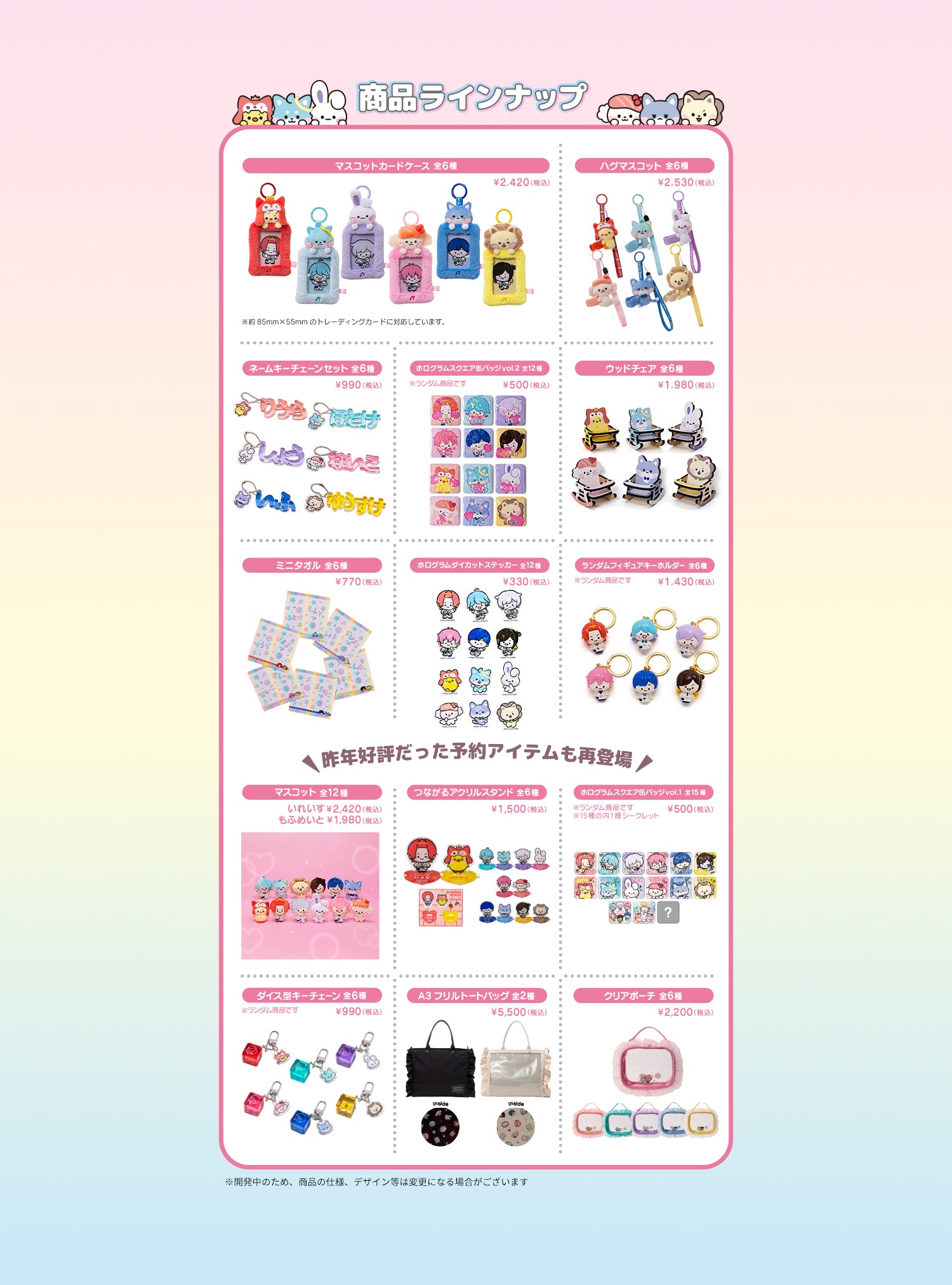 いれいす minini スクエア缶バッジ　バラ売り⭕️ update_6398_1.jpg?crop=center&