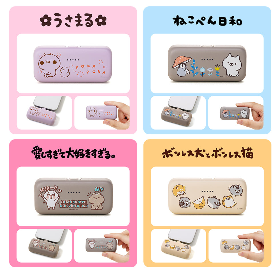 数量限定予約販売】LINE CREATORS モバイルバッテリー – LINE FRIENDS