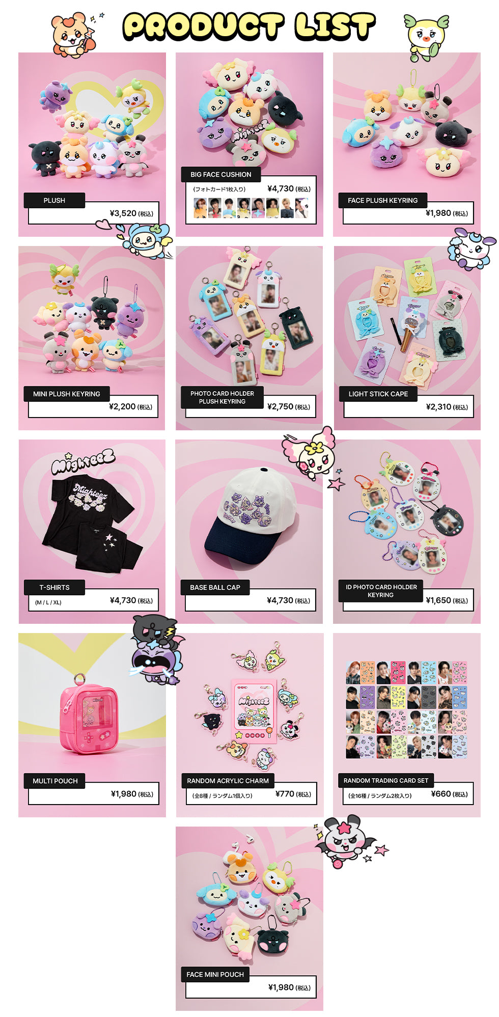 みぃちゅん Press, Start!Enter the MIGHTEEZ POP-UP – LINE FRIENDS SQUARE JAPAN