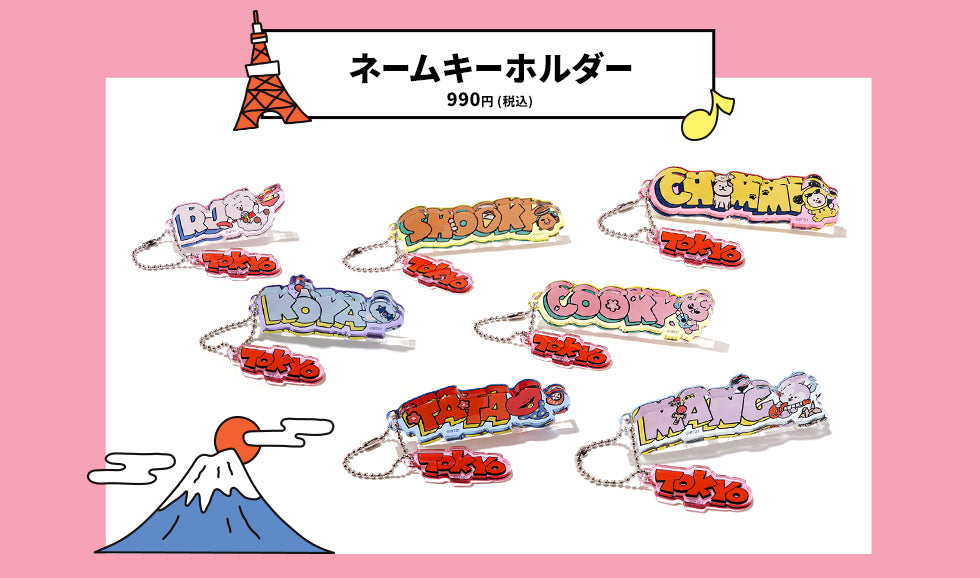 BT21 WORLD VOYAGE – LINE FRIENDS SQUARE JAPAN OFFICIAL
