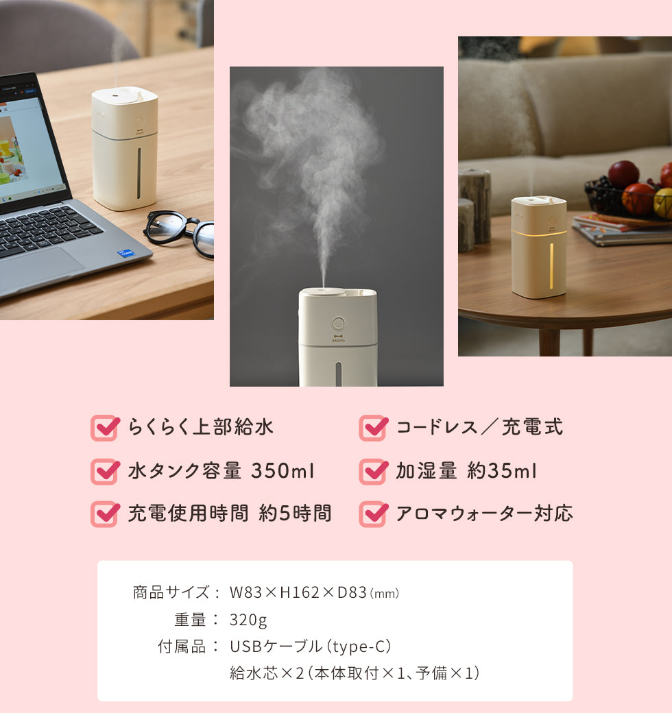 数量限定予約販売】愛しすぎて大好きすぎる。BRUNO 上部給水コードレス 数量限定予約販売】愛しすぎて大好きすぎる。BRUNO 上部給水コードレス