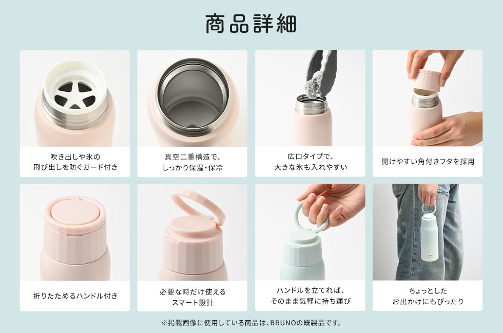 数量限定予約販売】LINE CREATORS BRUNO 軽量ステンレスボトル – LINE