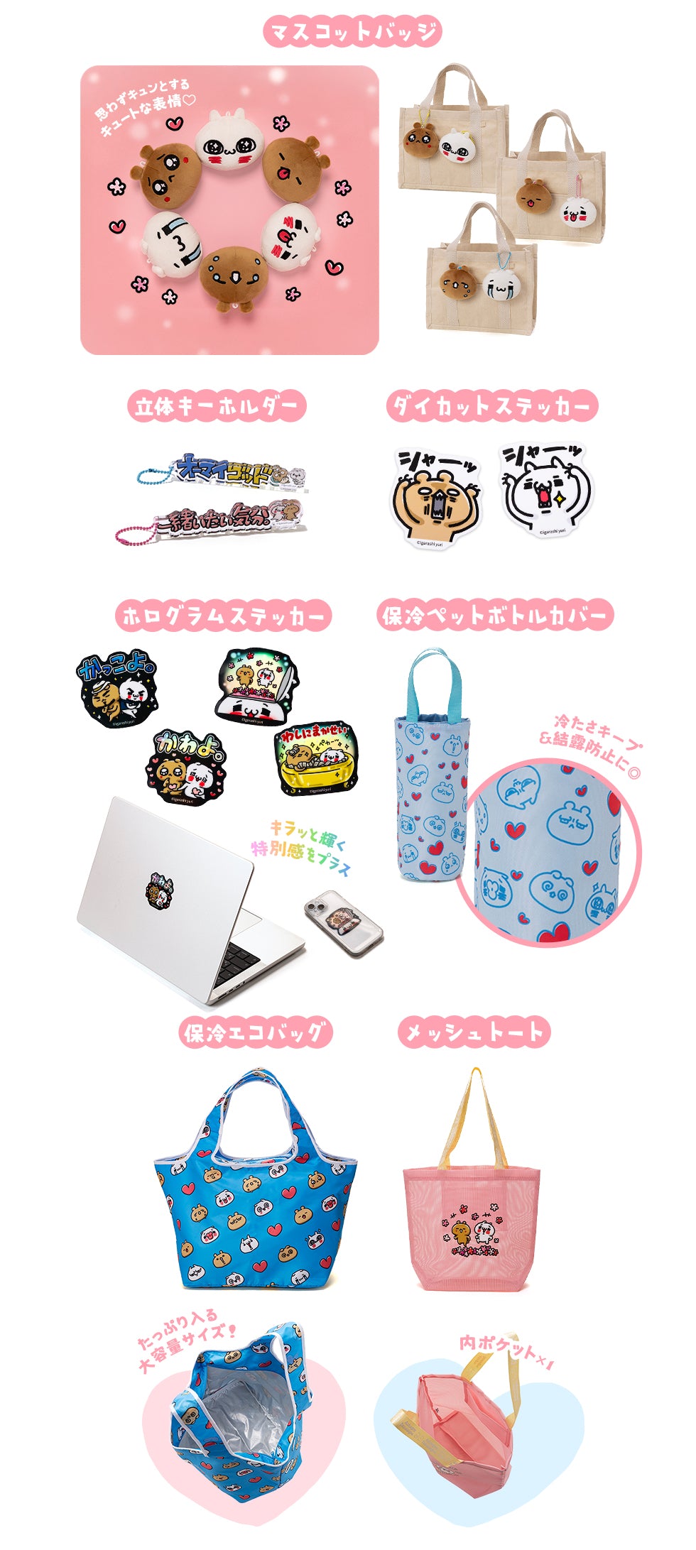 愛しすぎて大好きすぎる。にゃっふにゃっふな毎日 – LINE FRIENDS