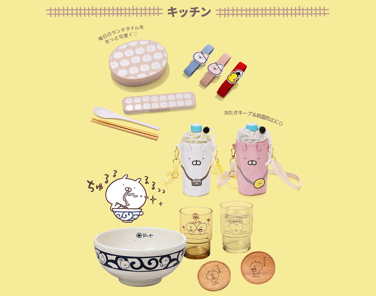 うさまるトラベル～ぴよでんのたび～ – LINE FRIENDS SQUARE JAPAN