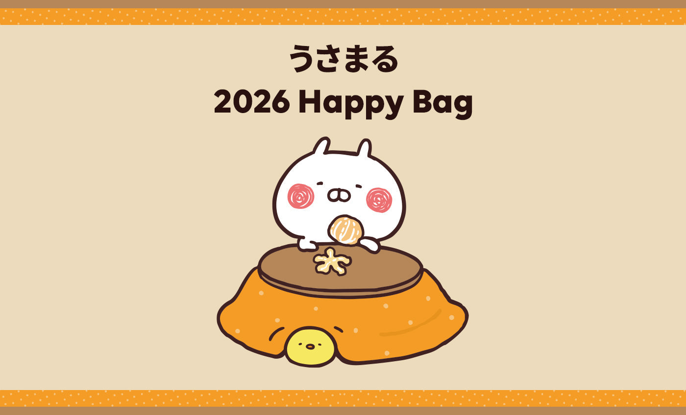 うさまる 2026 Happy Bag – LINE FRIENDS SQUARE JAPAN OFFICIAL