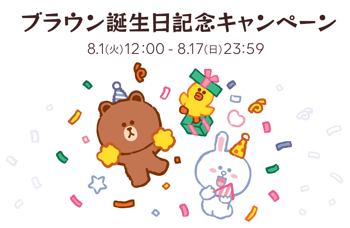 LINE FRIENDS BLACK EDITION ブラウン Amazon.com: LINE FRIENDS KCE-CSG363 iPhone 12 Mini Case