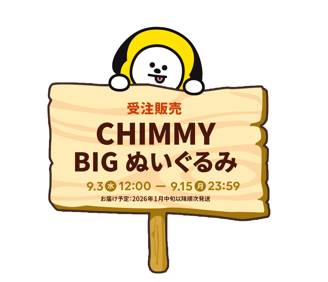 BT21 FULL OF CHIMMY
