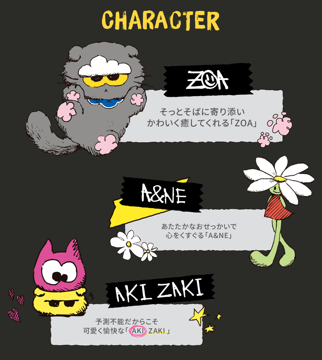 ZOAful Winter – LINE FRIENDS SQUARE JAPAN OFFICIAL