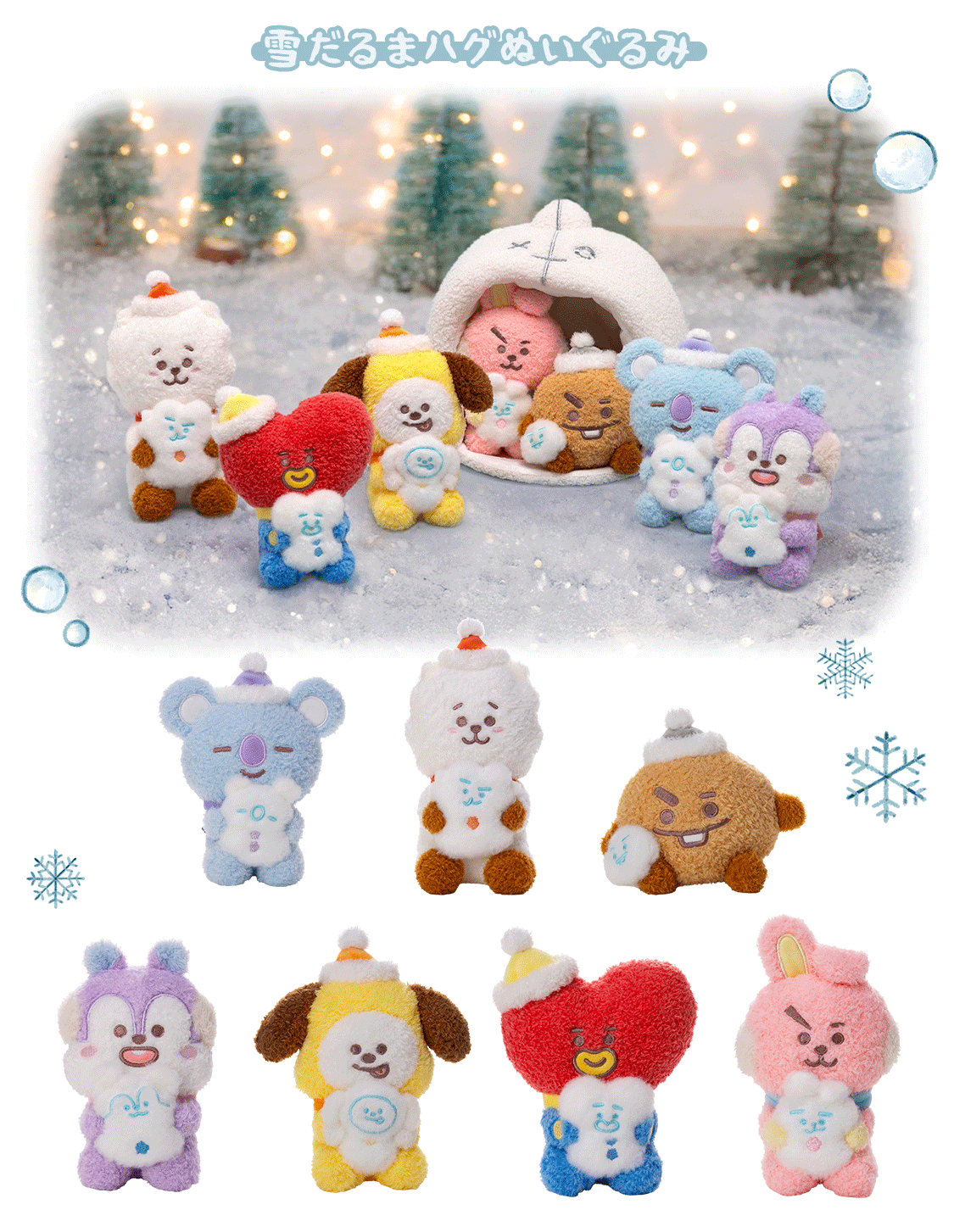 BT21 SNOWMAN – LINE FRIENDS SQUARE JAPAN OFFICIAL