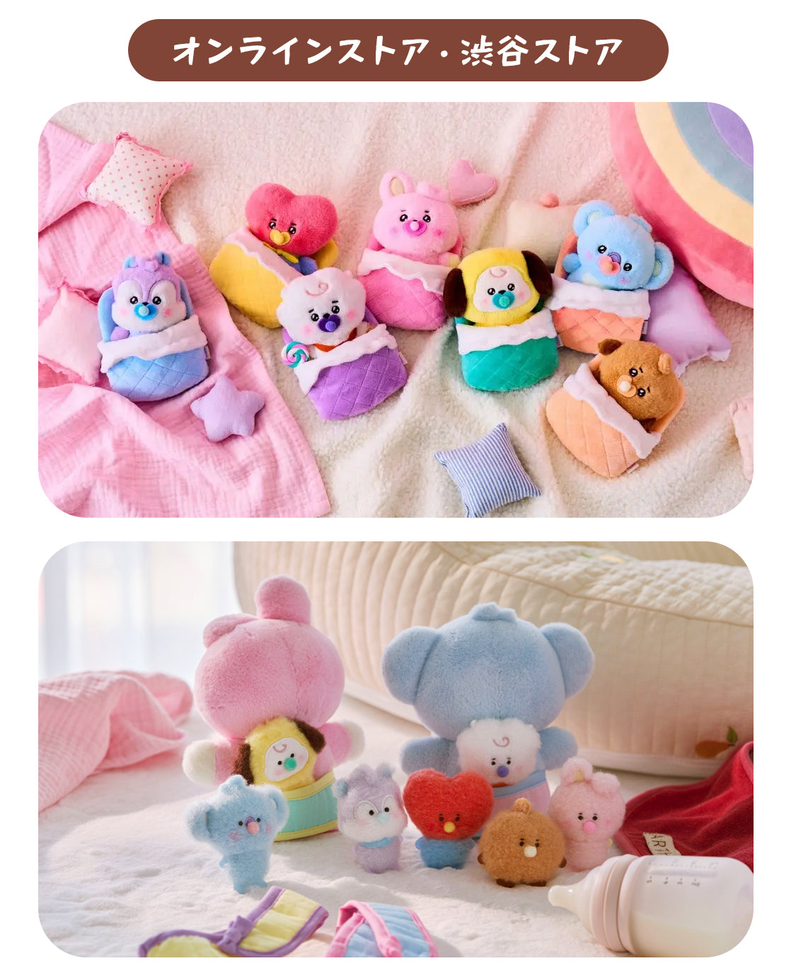 BT21 6月特別企画 – LINE FRIENDS SQUARE JAPAN OFFICIAL