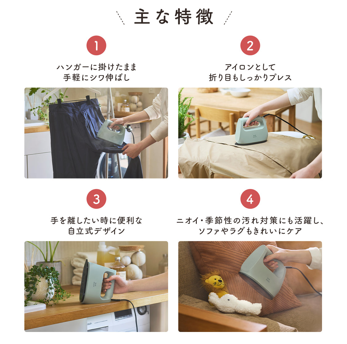 数量限定予約販売】うさまるとBRUNOのオンラインストア限定アイテム