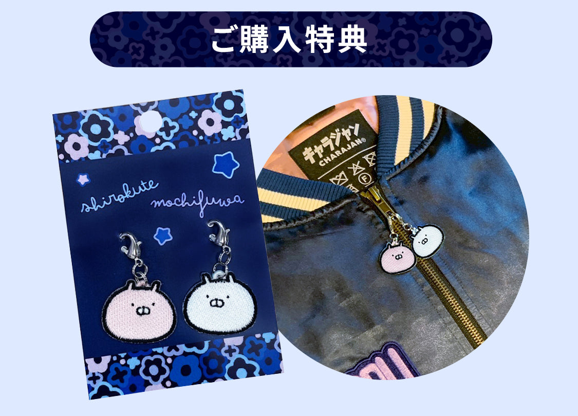 最終土日価格ワンダフルワールド 熊とブーケ刺繍 スカジャン 検♥️ピンクハウス 最終土日価格ワンダフルワールド 熊とブーケ刺繍 スカジャン 検