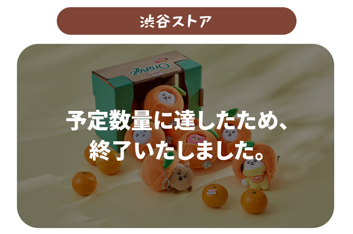 BT21 6月特別企画 – LINE FRIENDS SQUARE JAPAN OFFICIAL