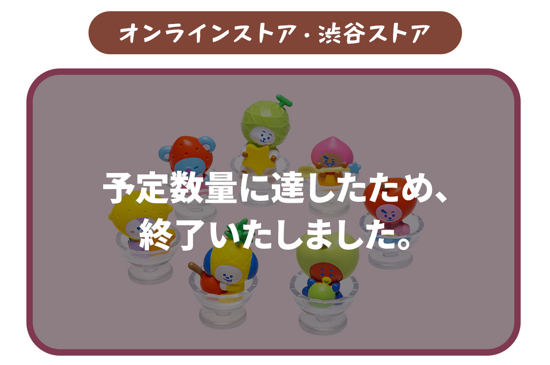 BT21 6月特別企画 – LINE FRIENDS SQUARE JAPAN OFFICIAL