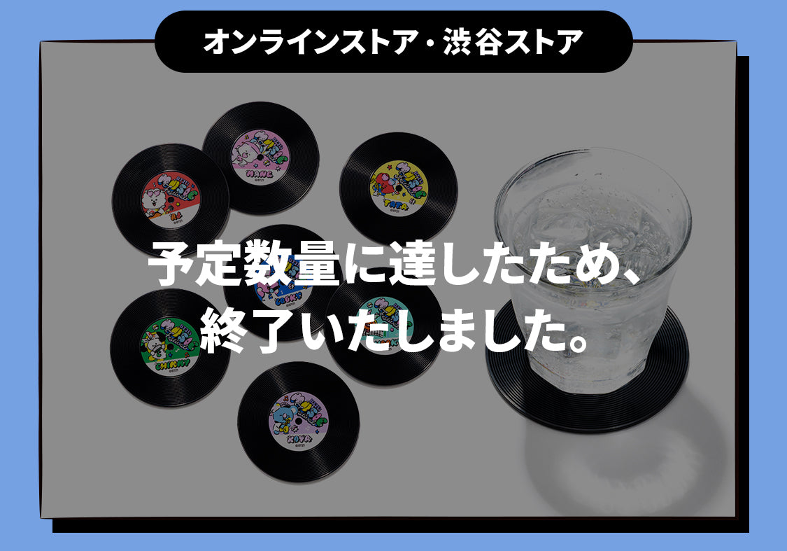 BT21 8月特別企画 – LINE FRIENDS SQUARE JAPAN OFFICIAL