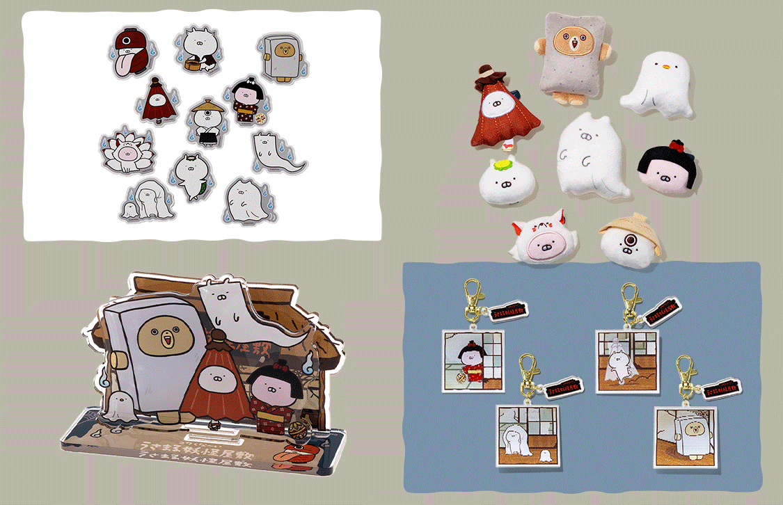 うさまる 妖怪屋敷 – LINE FRIENDS SQUARE JAPAN OFFICIAL うさまる 妖怪屋敷 – LINE FRIENDS SQUARE JAPAN OFFICIAL