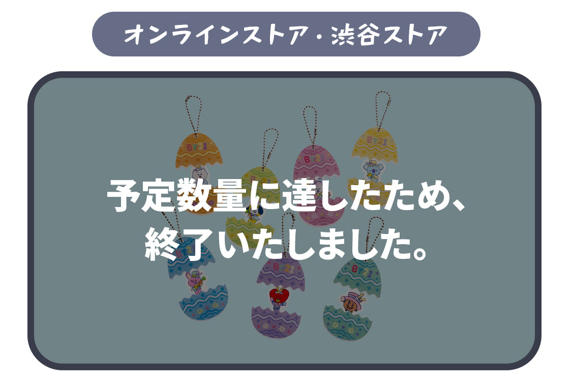 BT21 7月特別企画 – LINE FRIENDS SQUARE JAPAN OFFICIAL