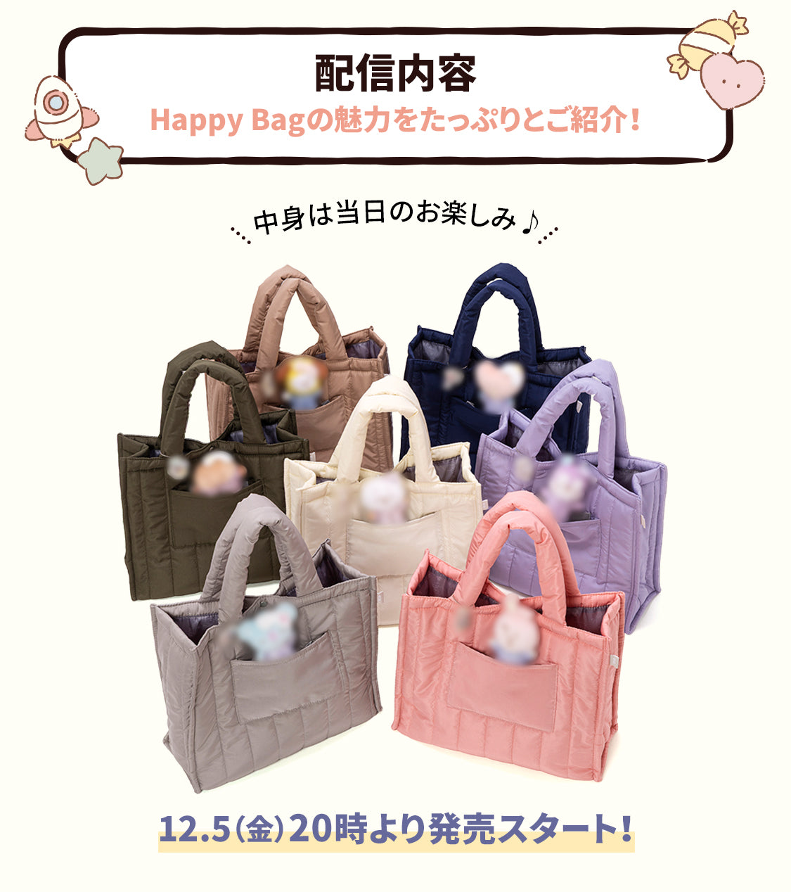 BT21 FRIENDS LIVE（2026 Happy Bag） – LINE FRIENDS SQUARE JAPAN