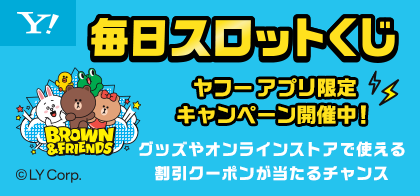 デビルズライン 書き下ろしもふもふブランケット デビルズライン 書き下ろしもふもふブランケット 売れ筋がひ