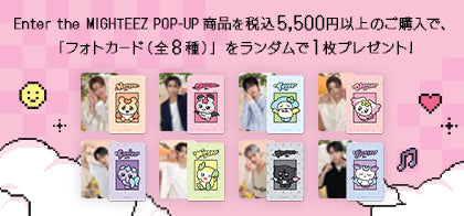 トピックス一覧 – LINE FRIENDS SQUARE JAPAN OFFICIAL