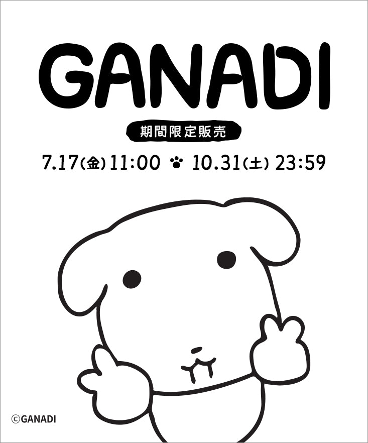 LINE FRIENDS SQUARE JAPAN OFFICIAL