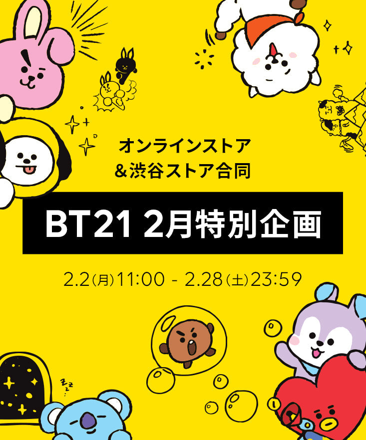 LINE FRIENDS SQUARE JAPAN OFFICIAL