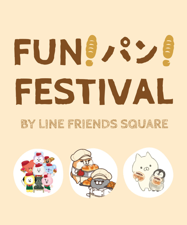 LINE FRIENDS SQUARE JAPAN OFFICIAL