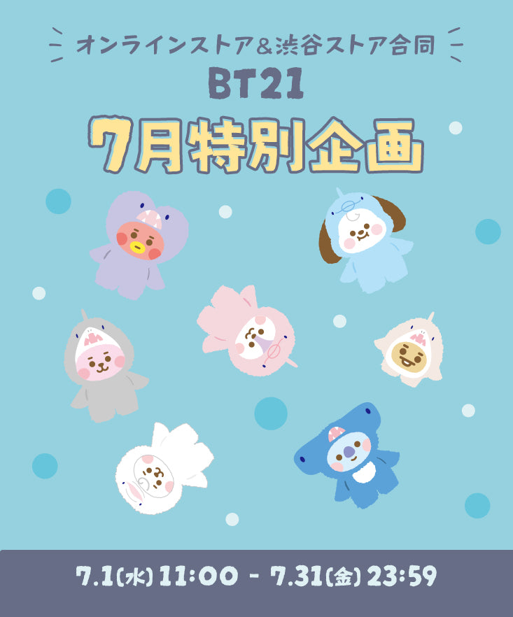 LINE FRIENDS SQUARE JAPAN OFFICIAL
