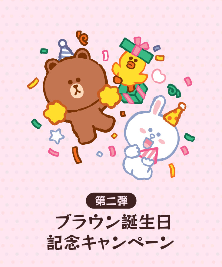 LINE FRIENDS BLACK EDITION ブラウン LINE FRIENDS SQUARE US Official Store – LINE FRIENDS_US