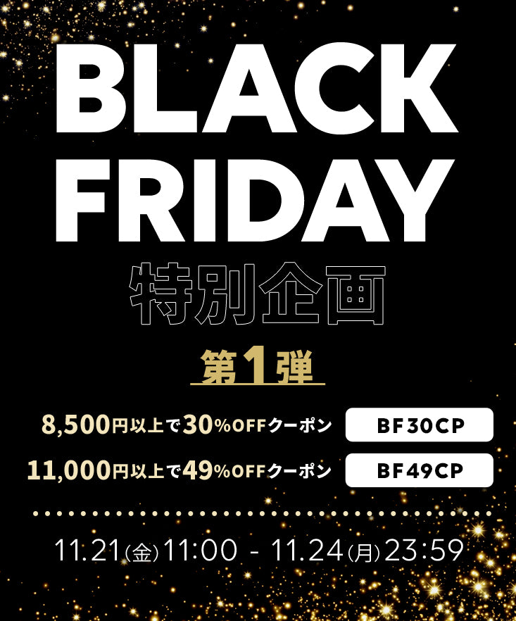 HighLine⭐︎さま専用ページ 看板資材・広告資材のことなら新星社 -電飾サイン/電照スタンドサイン