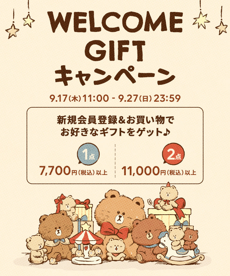 LINE FRIENDS SQUARE JAPAN OFFICIAL