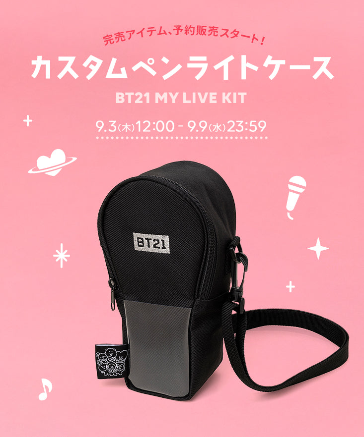 LINE FRIENDS SQUARE JAPAN OFFICIAL