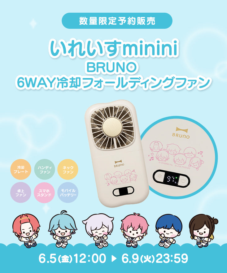 LINE FRIENDS SQUARE JAPAN OFFICIAL