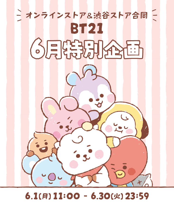 LINE FRIENDS SQUARE JAPAN OFFICIAL