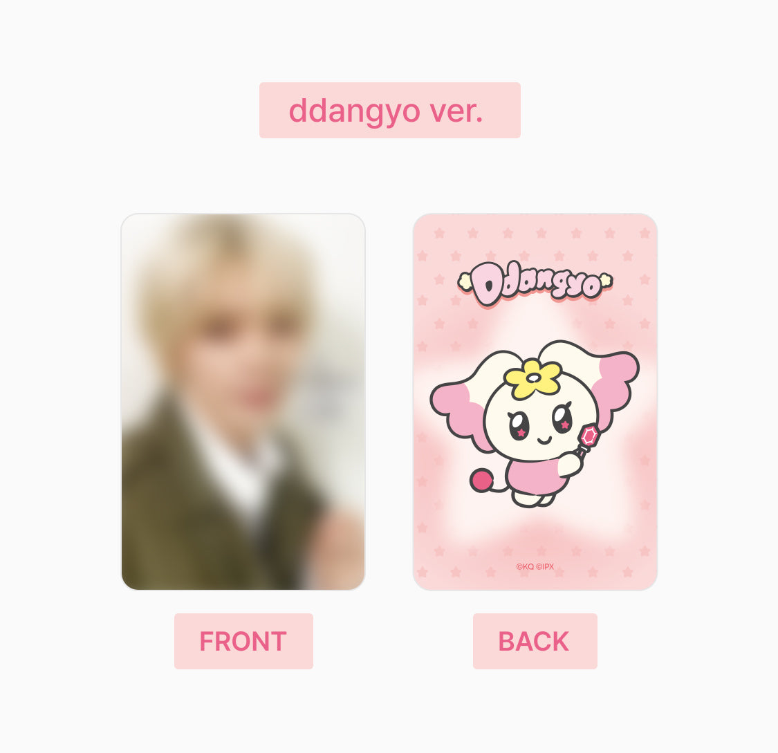 【予約販売】MIGHTEEZ Wonder Fairy ぬいぐるみキーリング ddangyo