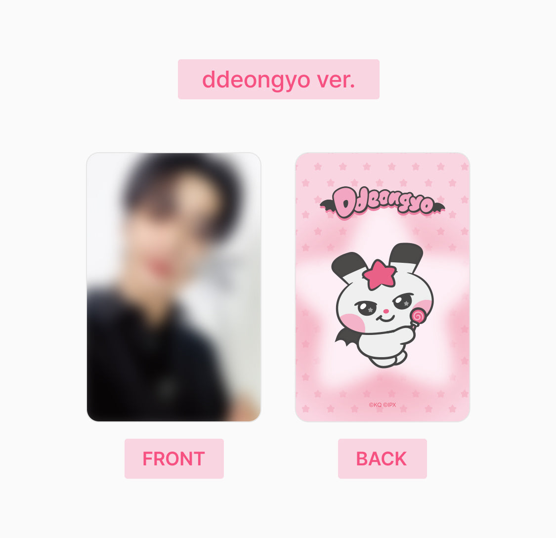 【予約販売】MIGHTEEZ Wonder Fairy ぬいぐるみキーリング ddeongyo