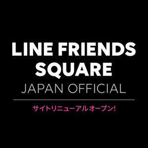 サイトリニューアルオープン