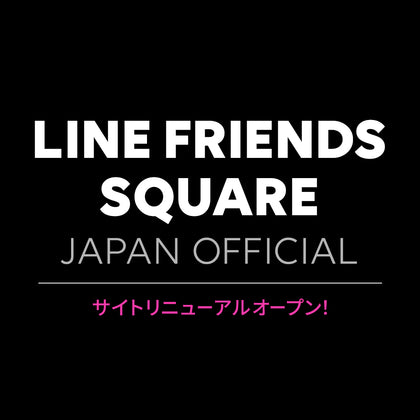 サイトリニューアルオープン