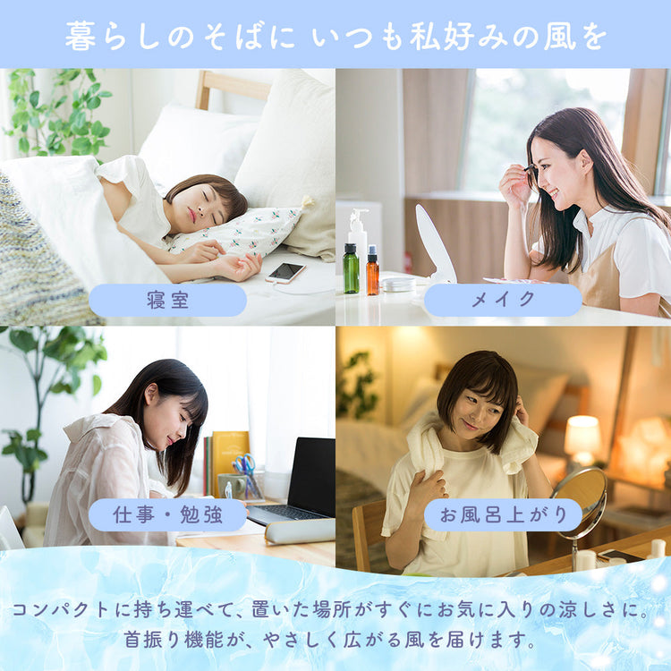 【数量限定予約販売】スタンド付きハンディファン 愛しすぎて大好きすぎる。