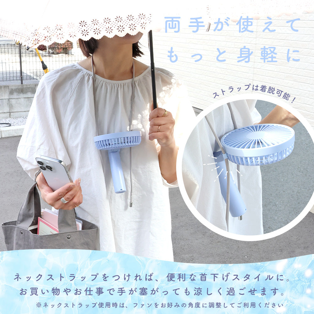 【数量限定予約販売】スタンド付きハンディファン ボンレス犬とボンレス猫