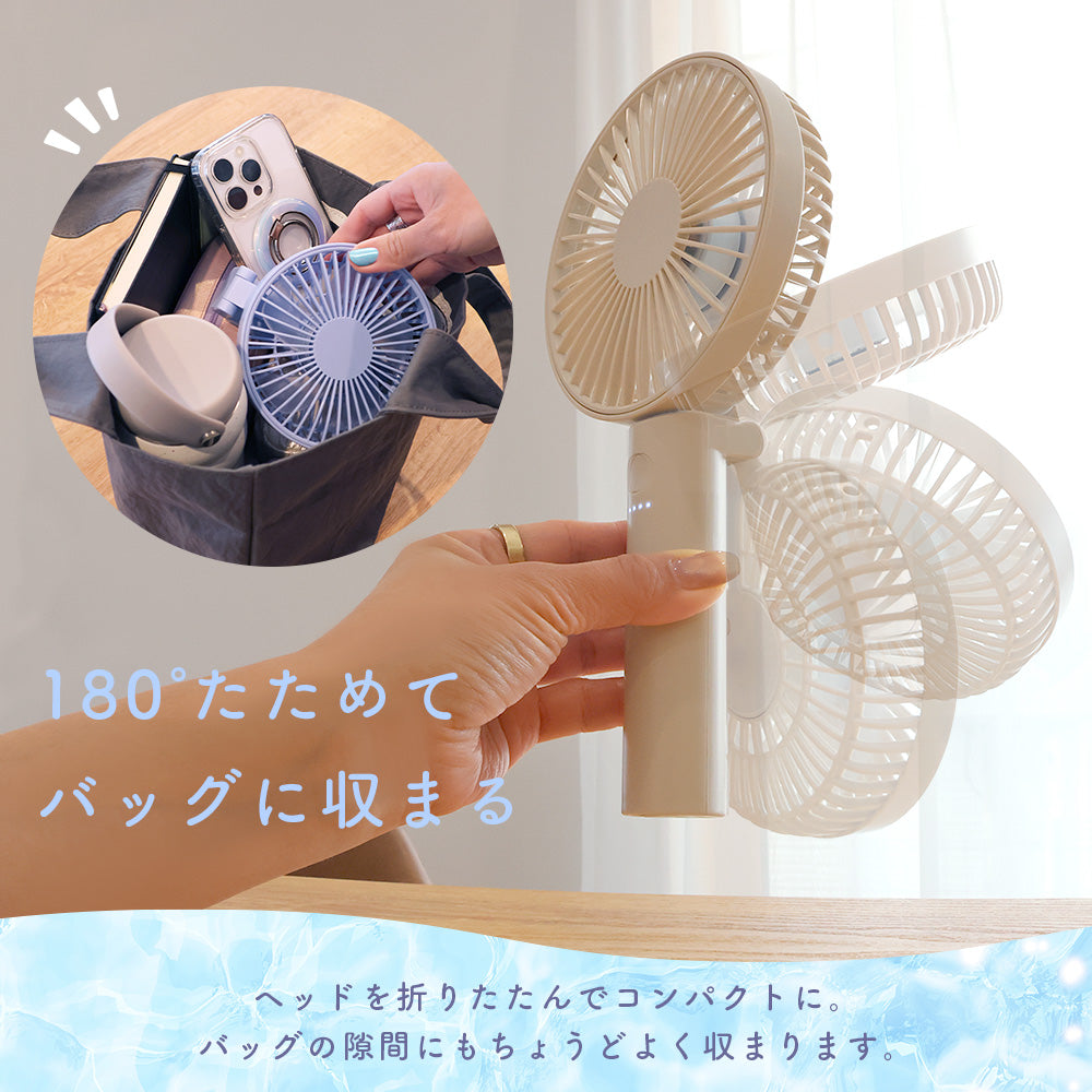 【数量限定予約販売】スタンド付きハンディファン ボンレス犬とボンレス猫