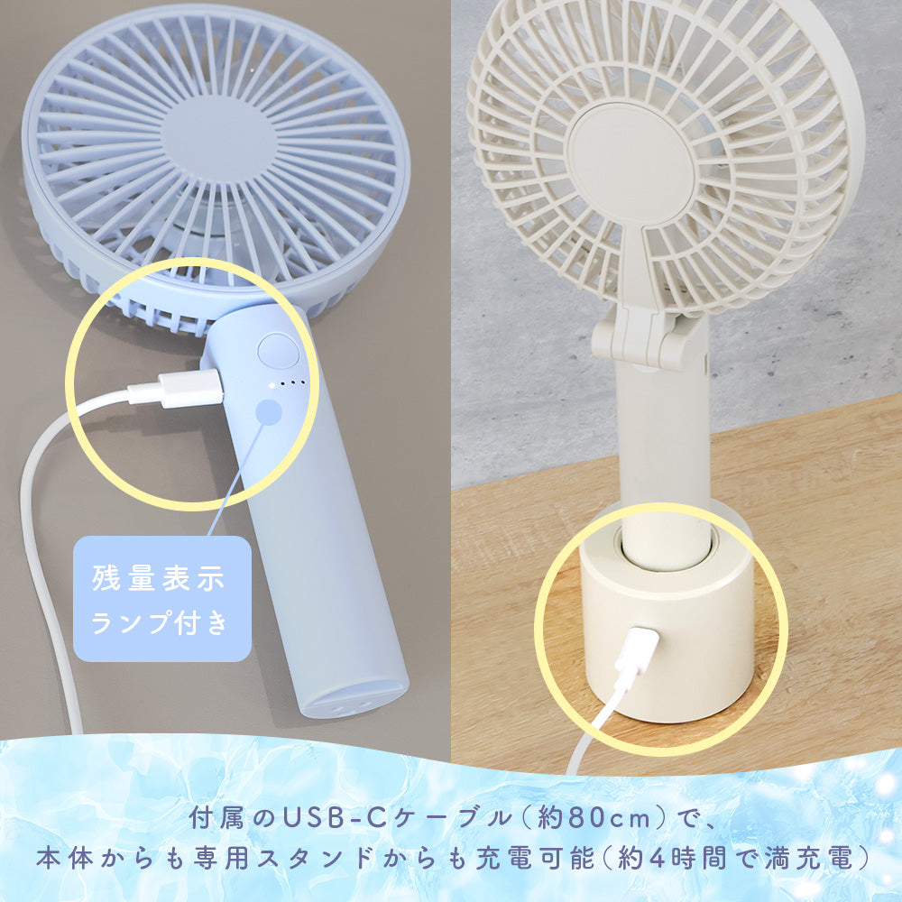 【数量限定予約販売】スタンド付きハンディファン ボンレス犬とボンレス猫