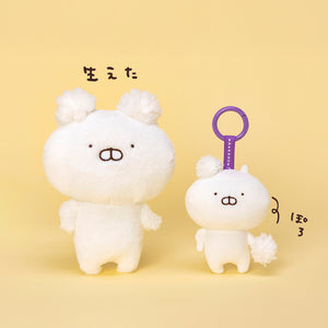 うさまる なんかへん？