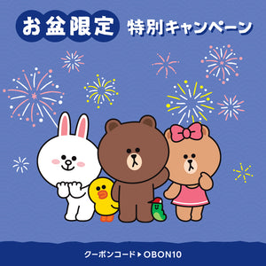 対象商品10%OFF