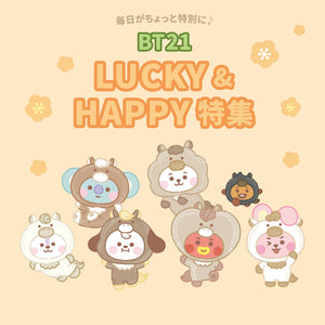 BT21 LUCKY & HAPPY 特集